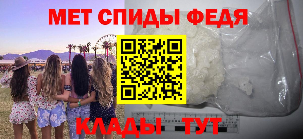 Дедовск  АМФЕТАМИН Розовый  Вход с VPN 