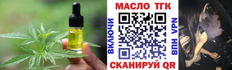 Еда ТГК марихуана  купить   Дедовск 