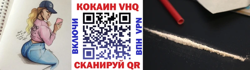 COCAIN 97%  купить наркотик  Дедовск 