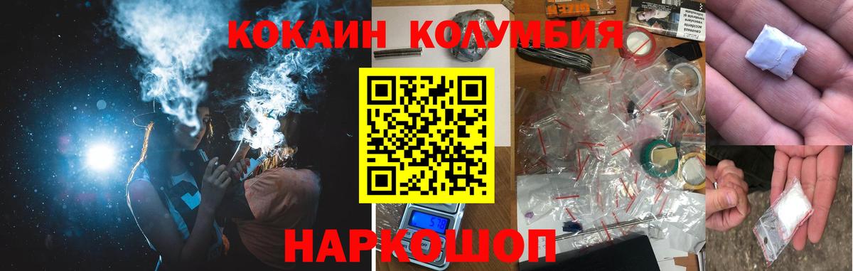 Кокаин  COCAIN FishScale  Вход с VPN  Кокаин 98%  Дедовск 