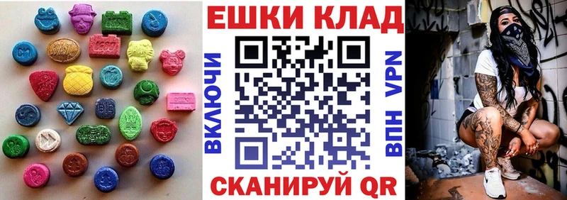 OMG онион  Дедовск  Ecstasy MDMA 