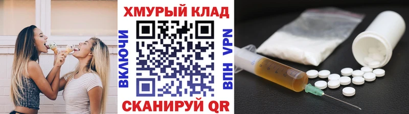 купить наркотики сайты Дедовск даркнет наркотические препараты ГЕРОИН хмурый hydra онион