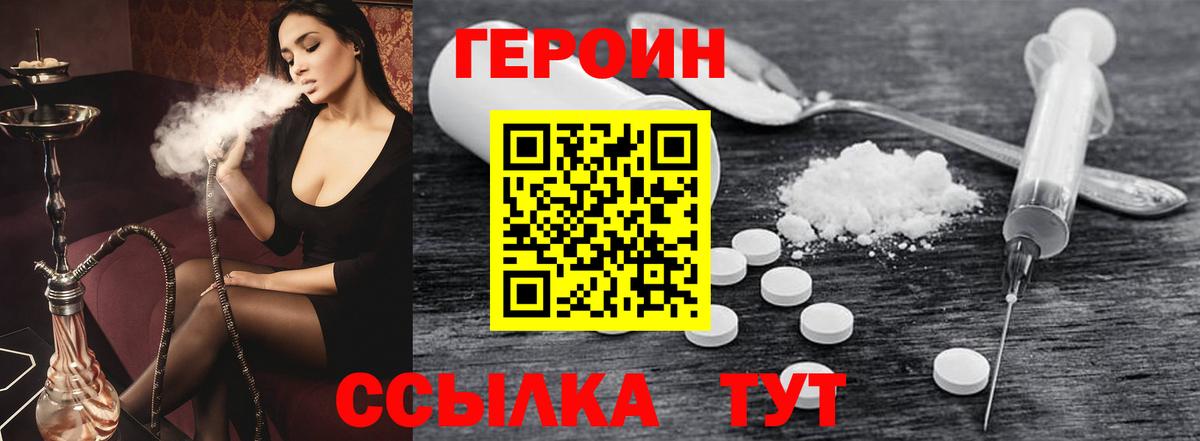 Дедовск  Героин VHQ  Вход с VPN 