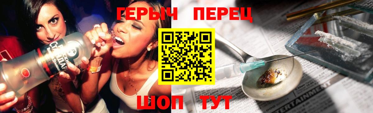 Героин хмурый Дедовск
