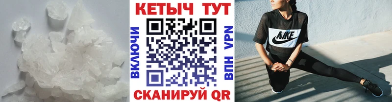 купить  цена  Дедовск  КЕТАМИН ketamine 