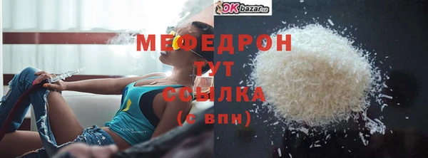прущий лед Абинск