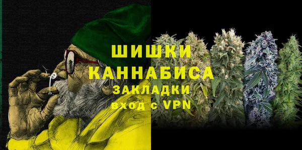 бошки Абдулино