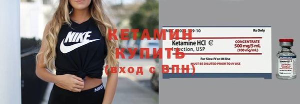 соль ск Абаза