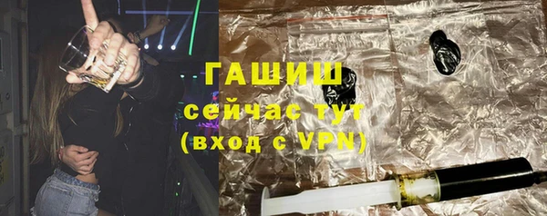 бошки Абдулино