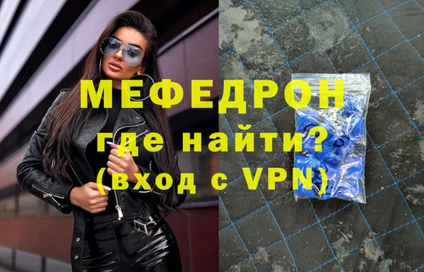 соль ск Абаза