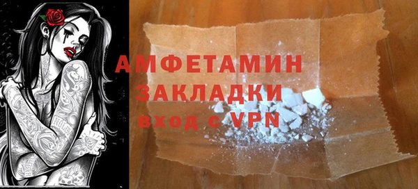 соль ск Абаза