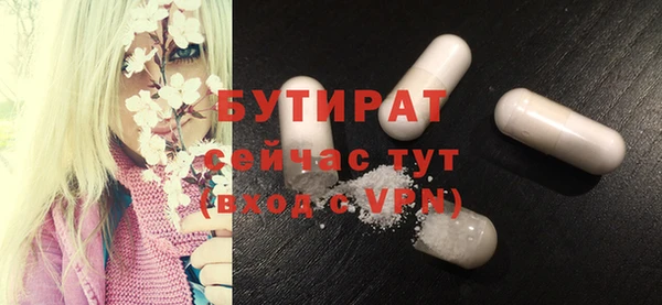 бошки Абдулино