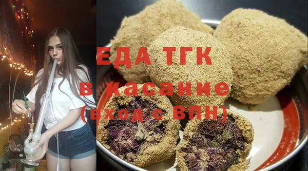 бошки Абдулино