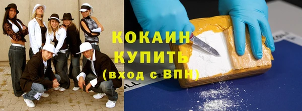 бошки Абдулино