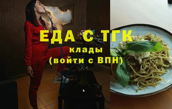 прущий лед Абинск