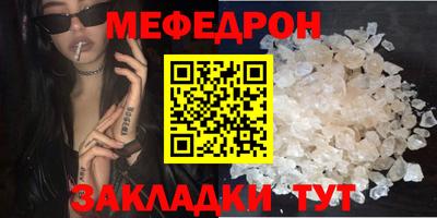 спайс Мариинск