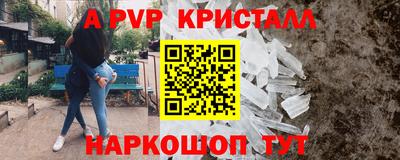 прущие крисы Малгобек