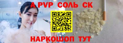 трава Малоярославец