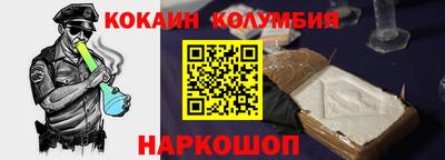 прущие крисы Малгобек