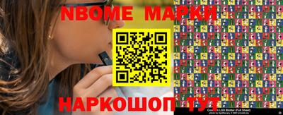 спайс Мариинск