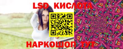трава Малоярославец