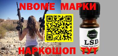 трава Малоярославец