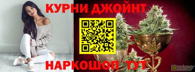 спайс Мариинск