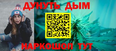 трава Малоярославец