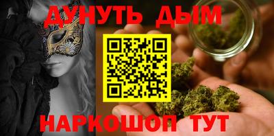 спайс Мариинск
