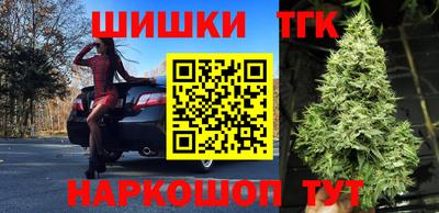 трава Малоярославец