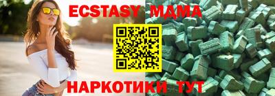 прущие крисы Малгобек