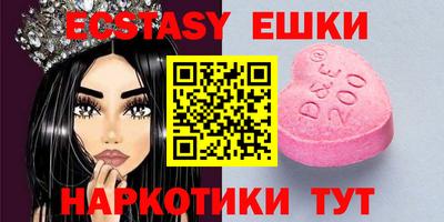 спайс Мариинск
