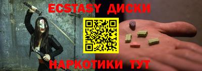 прущие крисы Малгобек