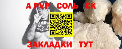 прущие крисы Малгобек