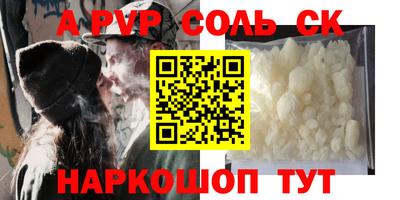трава Малоярославец