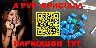 трава Малоярославец
