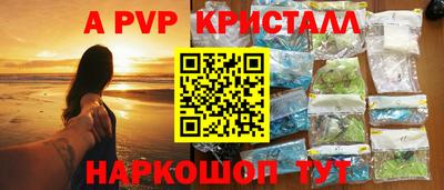 трава Малоярославец