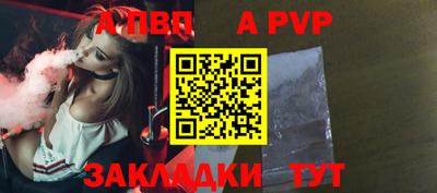 прущие крисы Малгобек