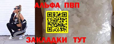 трава Малоярославец