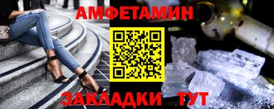 спайс Мариинск