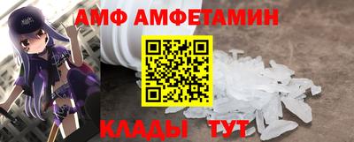 спайс Мариинск