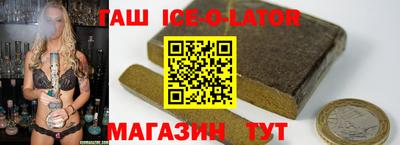спайс Мариинск