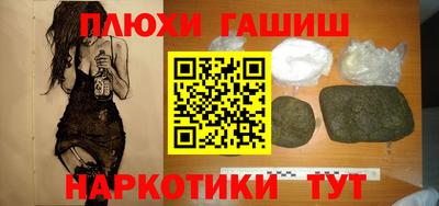 спайс Мариинск
