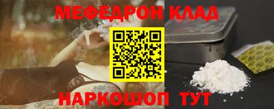 трава Малоярославец