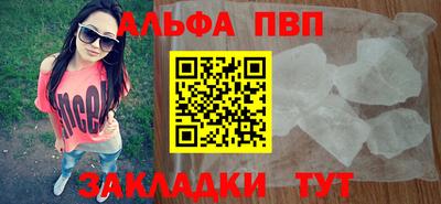 спайс Мариинск