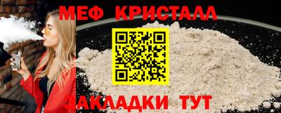 спайс Мариинск