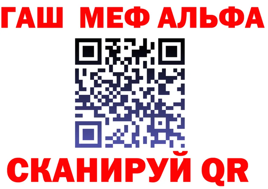 АМФ VHQ зеркало это hydra Дедовск