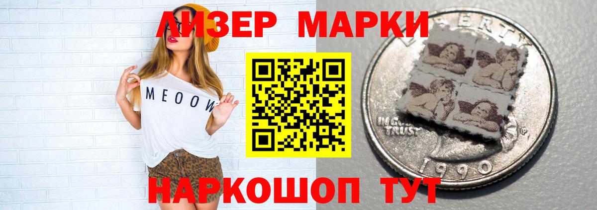 ЛСД экстази ecstasy Дедовск