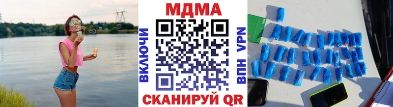 МДМА кристаллы Дедовск
