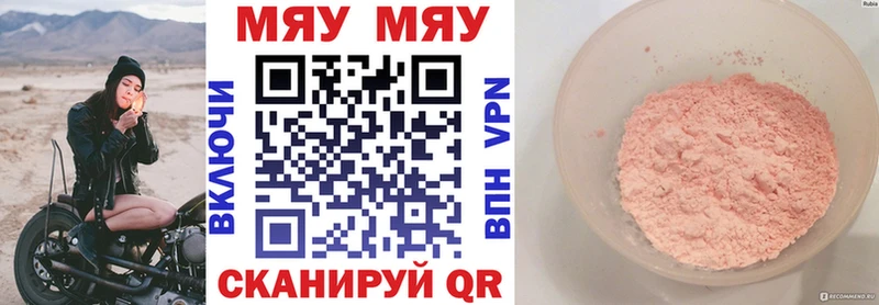 blacksprut как войти  что такое наркотик  Дедовск  Меф VHQ 